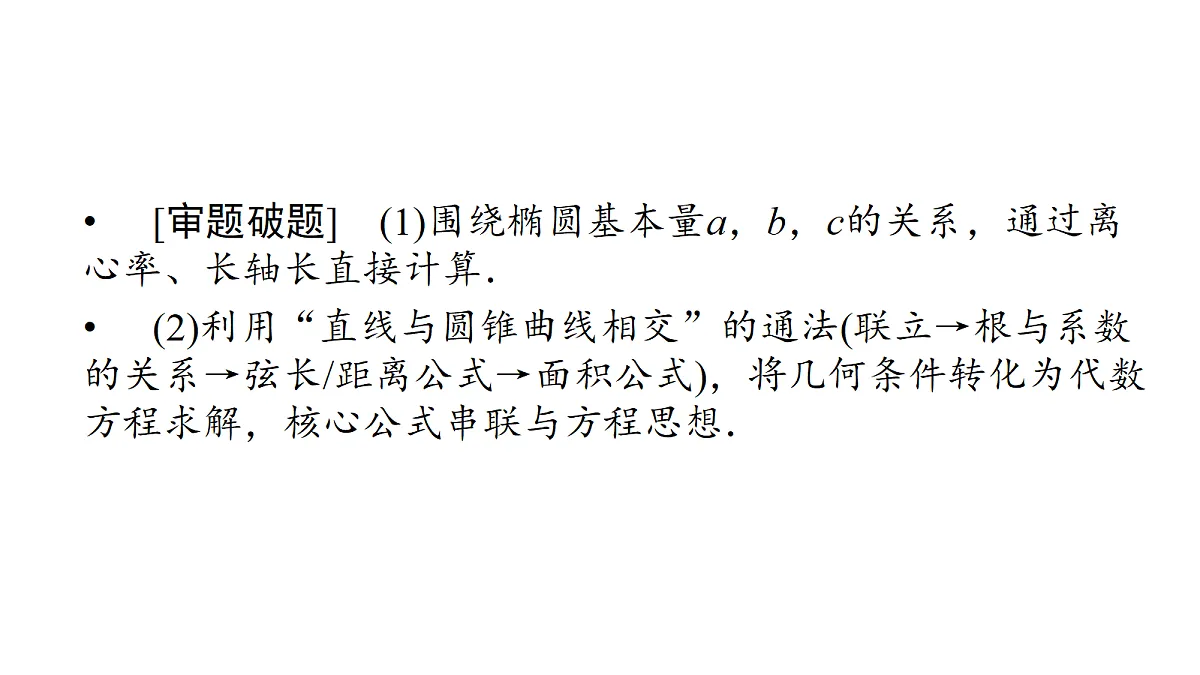 18368177第3页