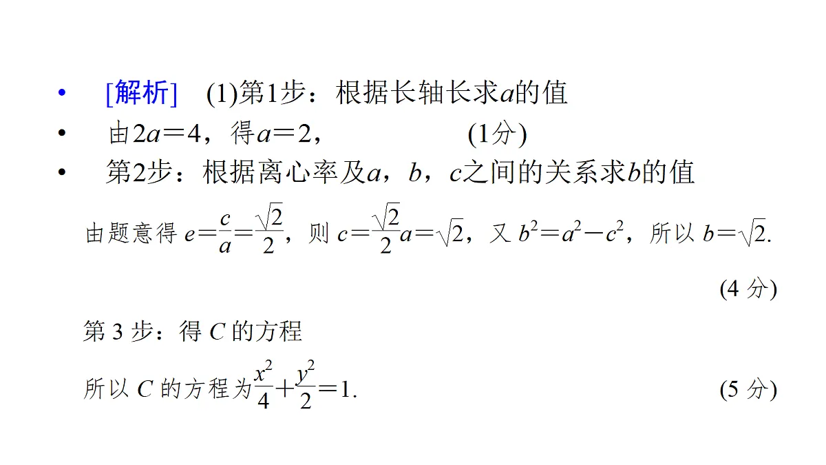 18368177第4页