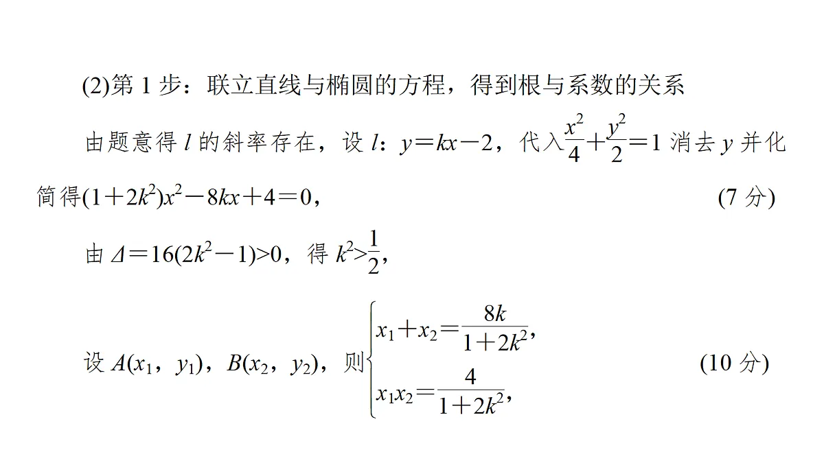 18368177第5页