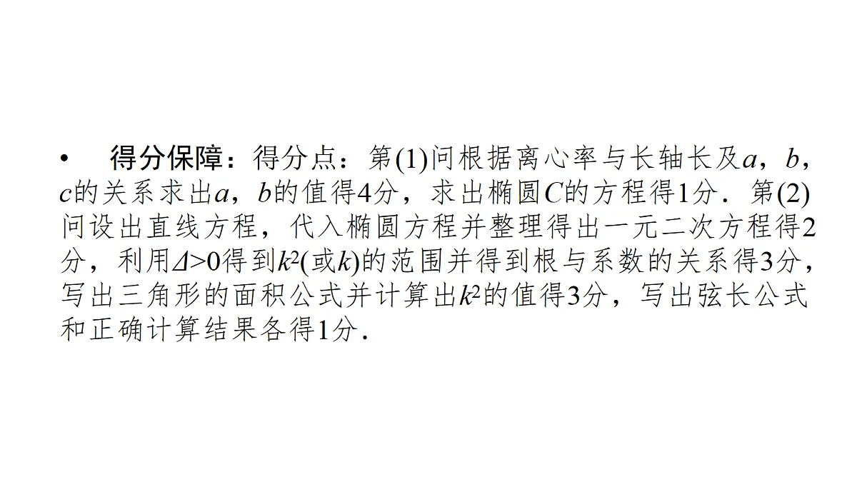 18368177第7页