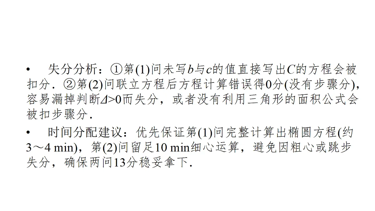 18368177第8页