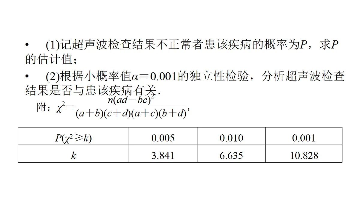 18368178第3页