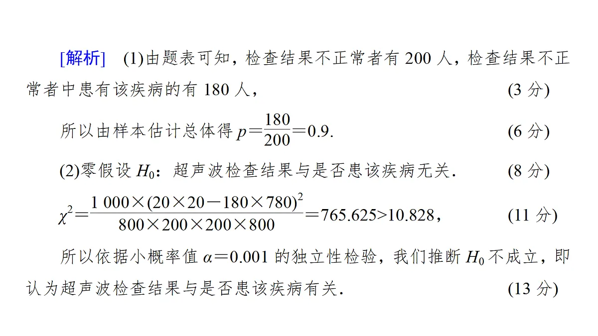 18368178第4页
