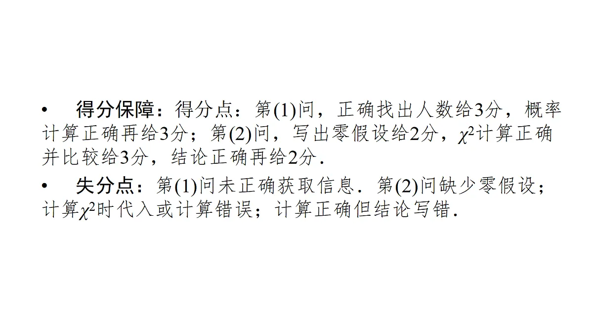 18368178第5页