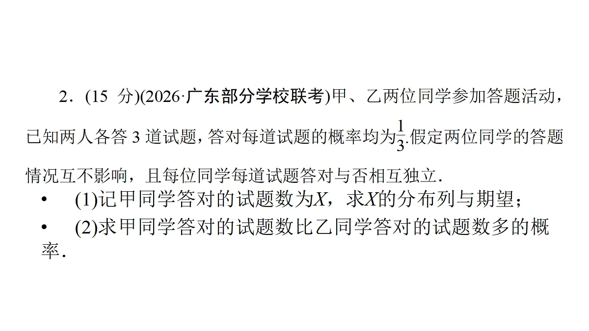 18368178第6页