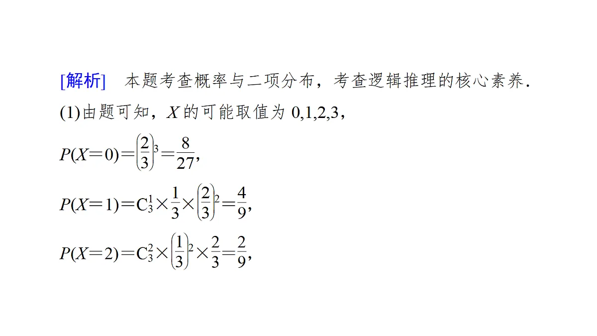 18368178第7页