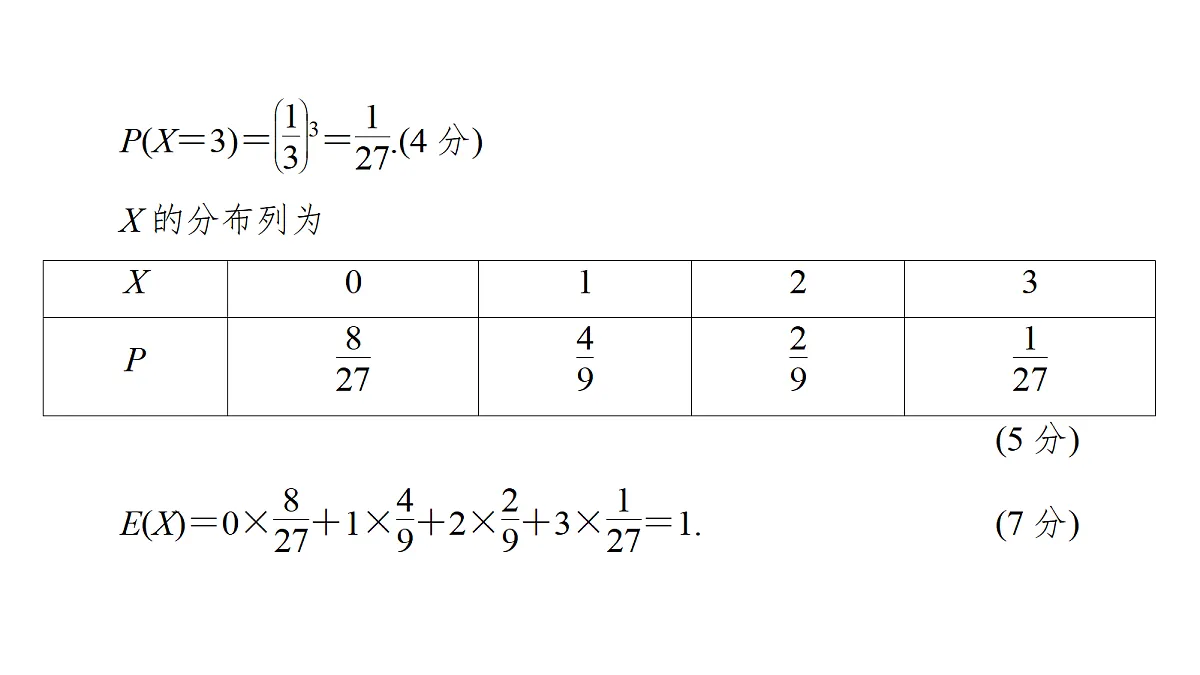 18368178第8页
