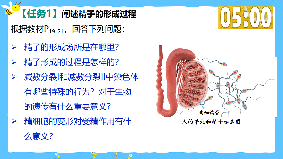 18368282第5页