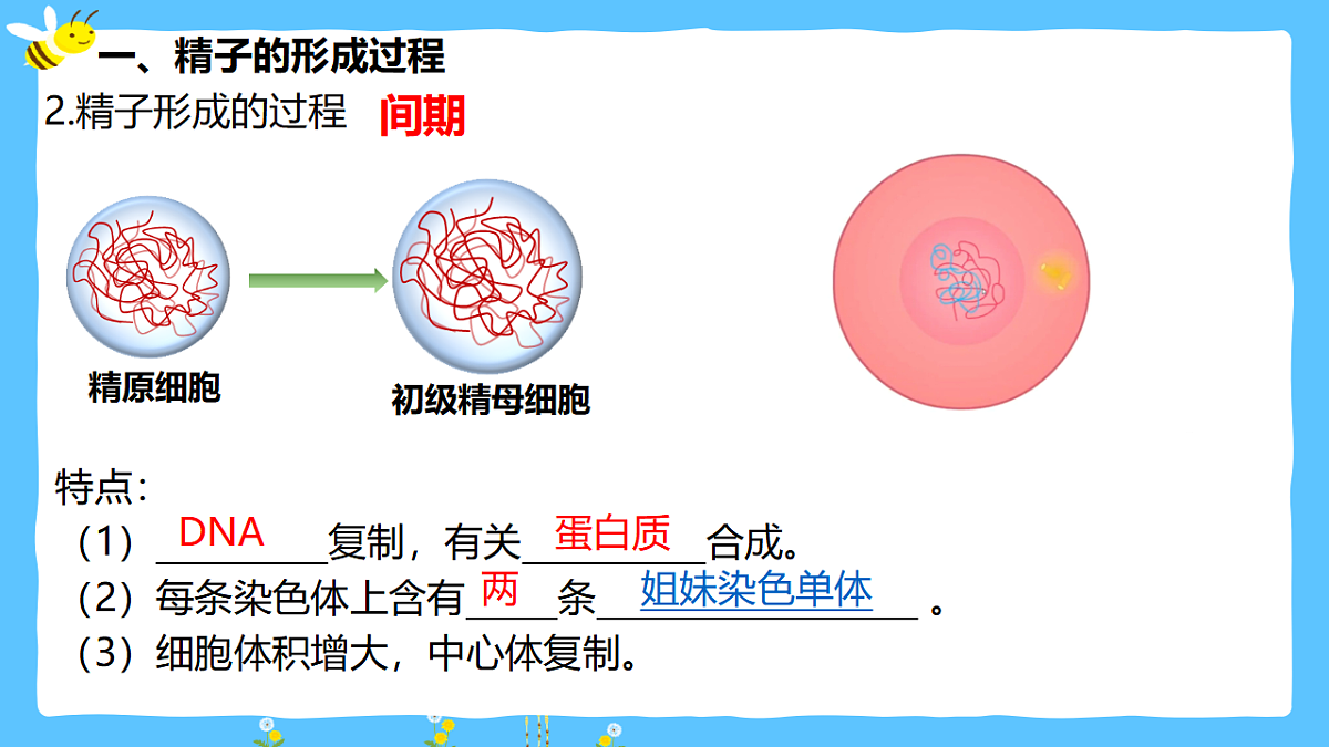 18368282第8页