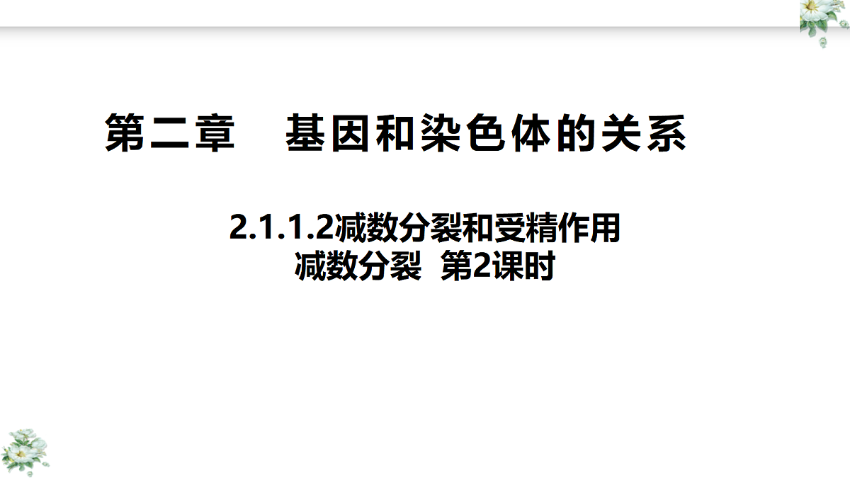 18368283第1页