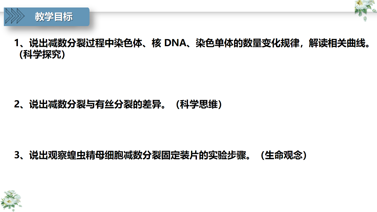 18368283第2页