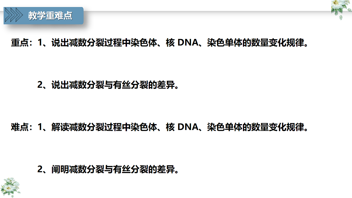 18368283第3页