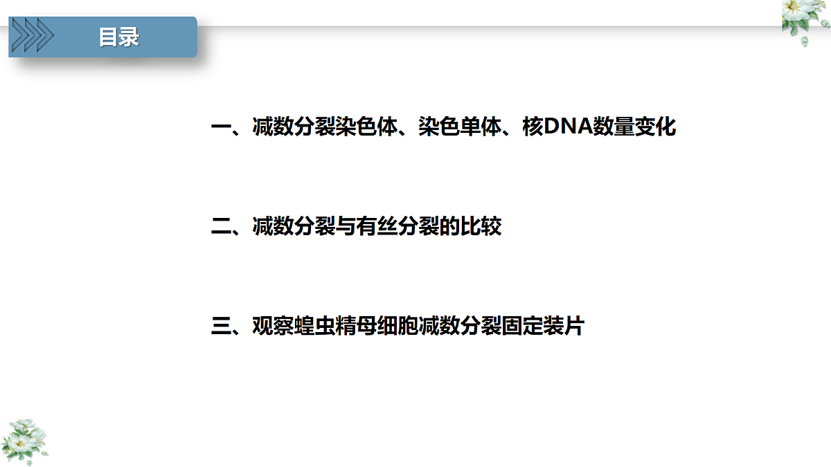 18368283第4页