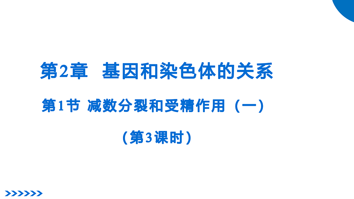 18368285第1页