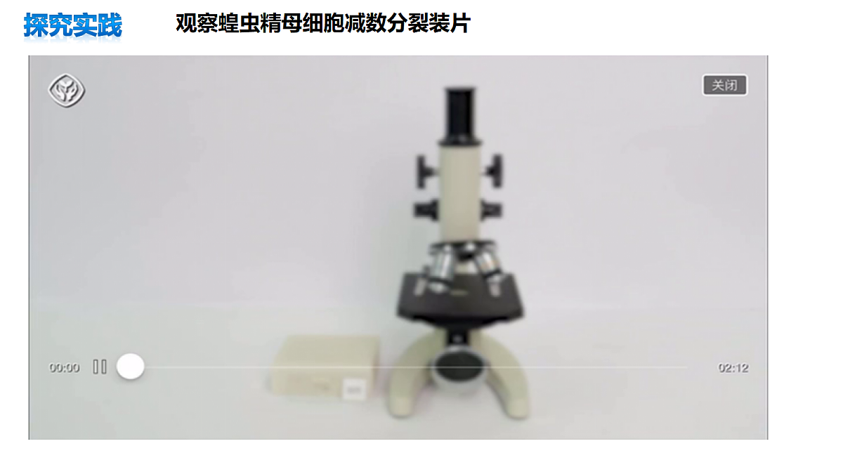 18368285第4页