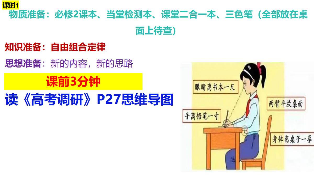 18368290第1页