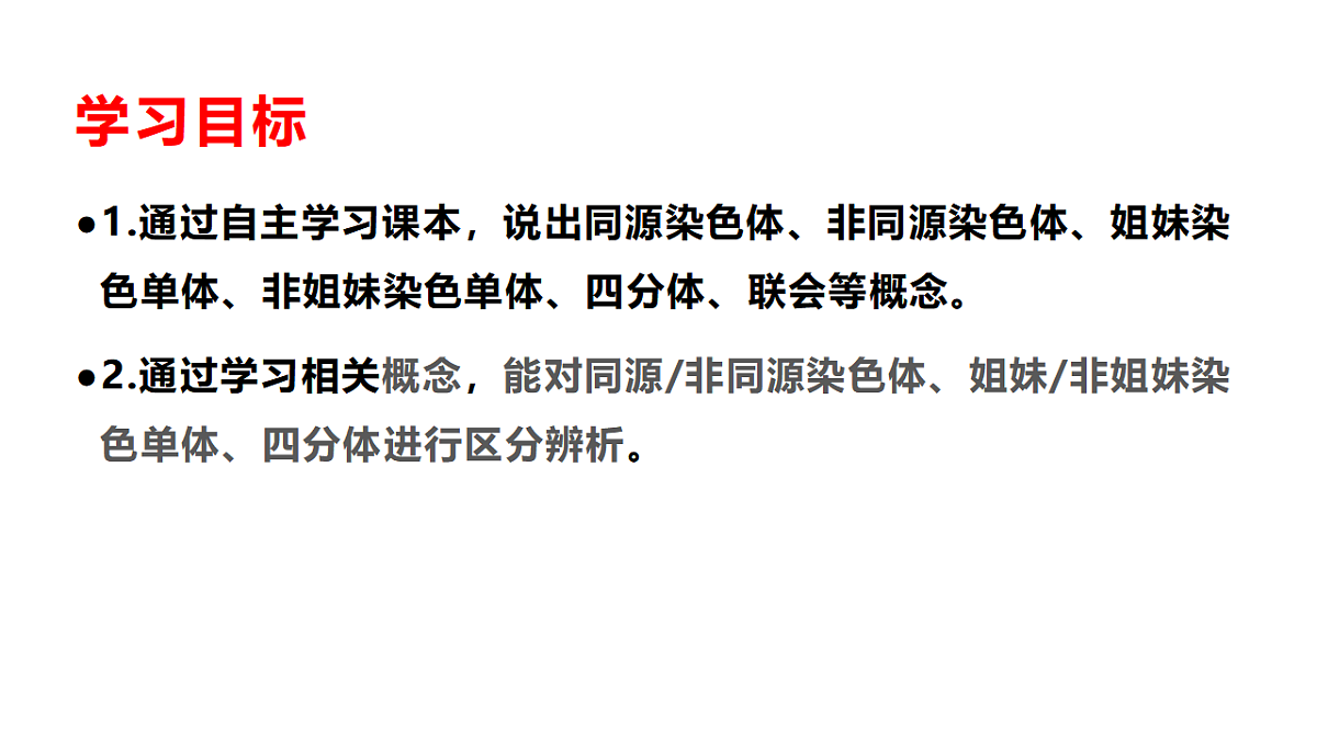 18368290第2页