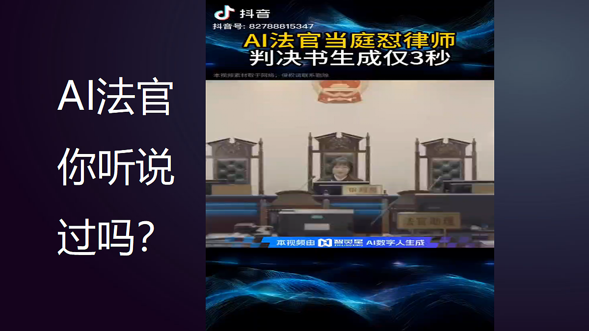 18368406第2页