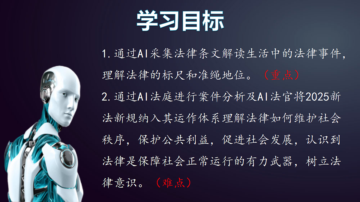 18368406第4页