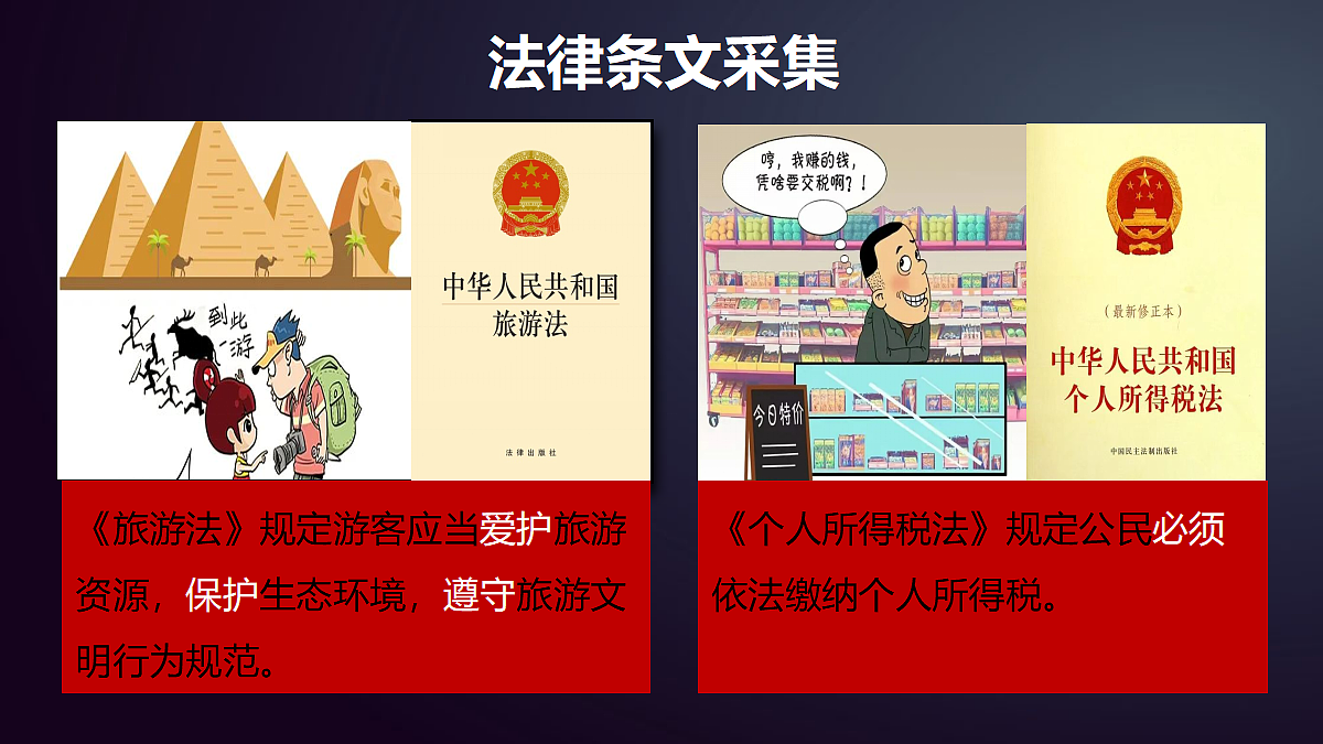 18368406第6页