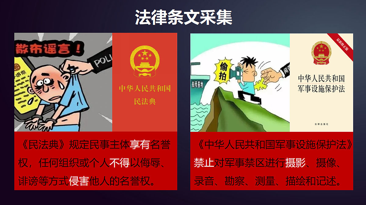 18368406第7页