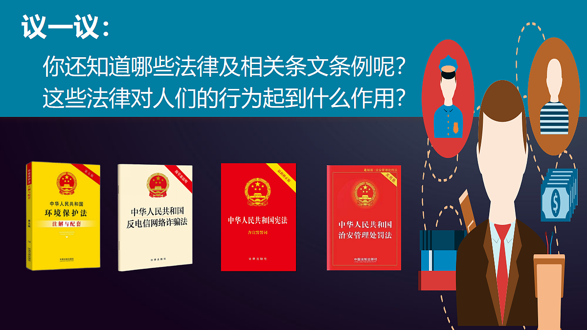 18368406第8页