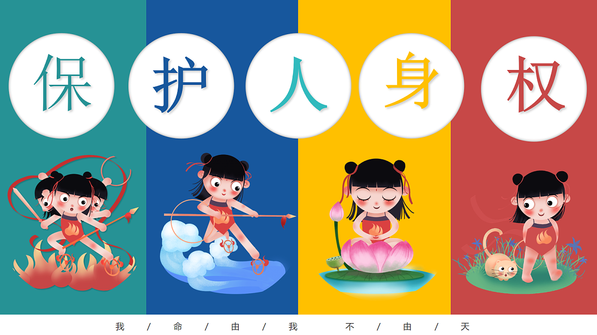 18368409第1页