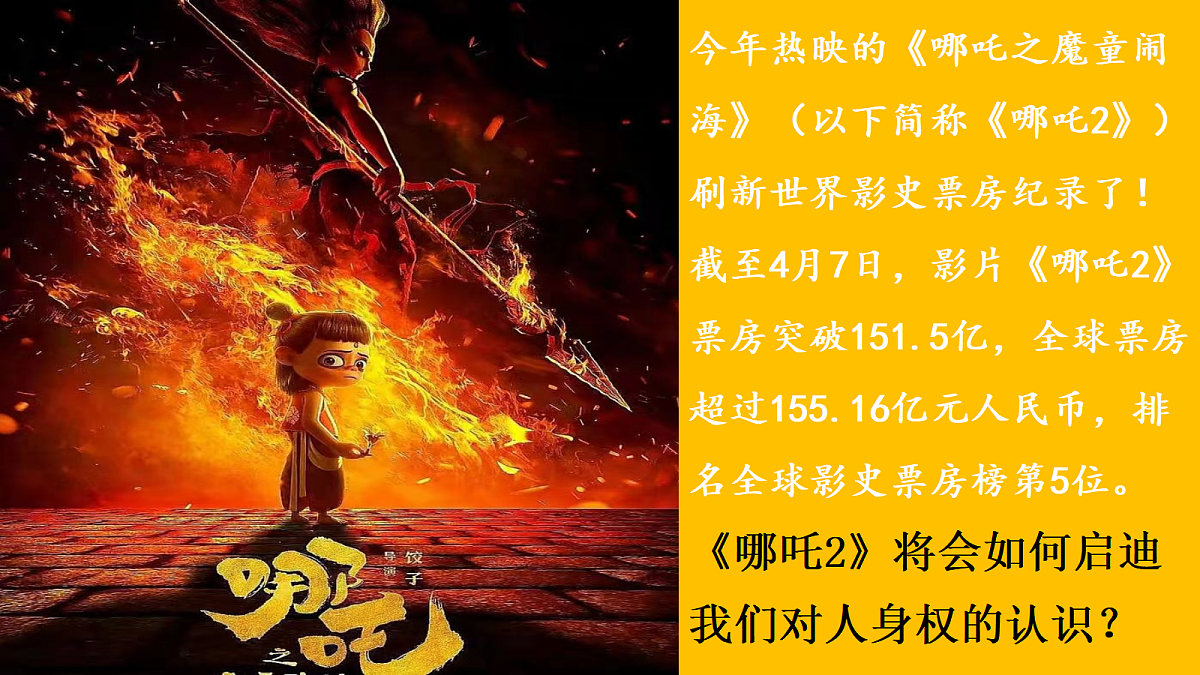 18368409第2页