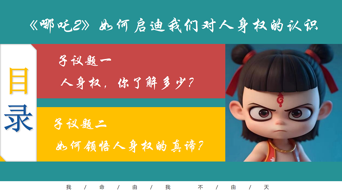 18368409第3页