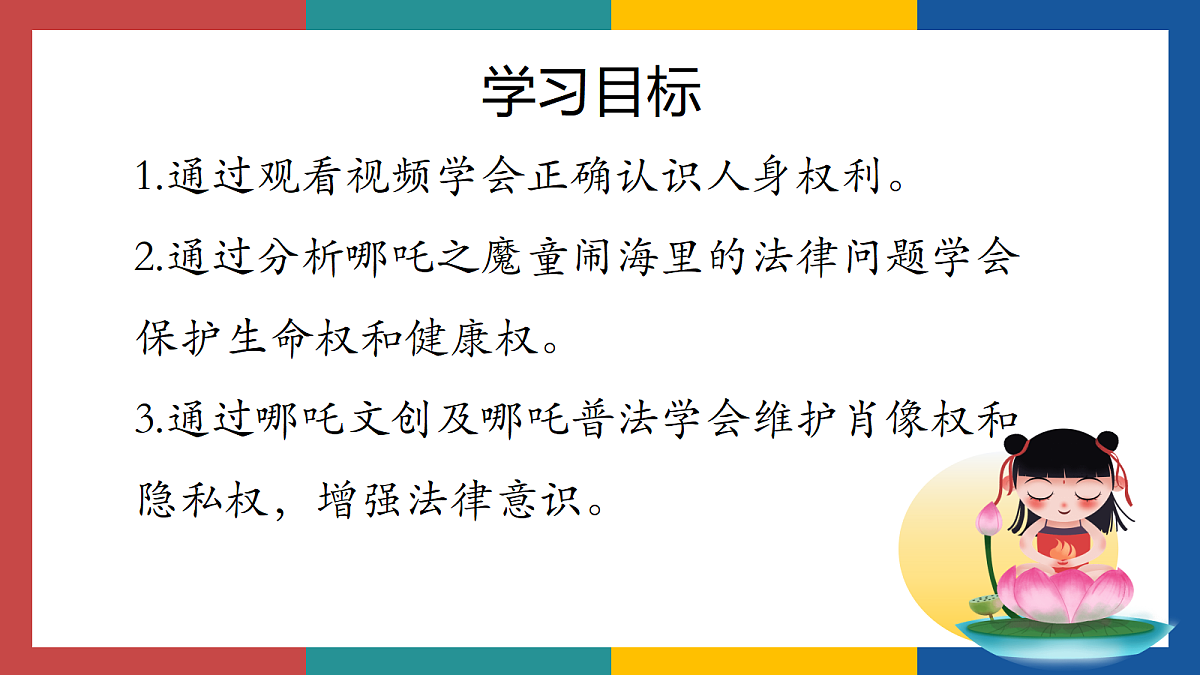 18368409第4页
