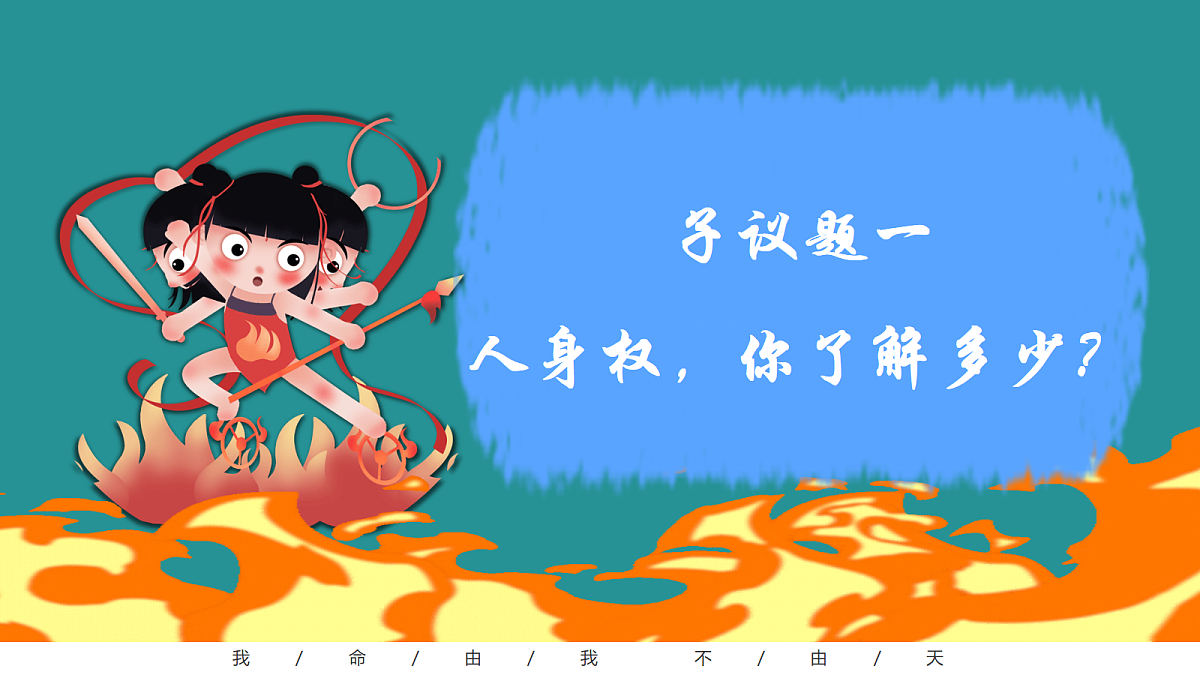 18368409第5页