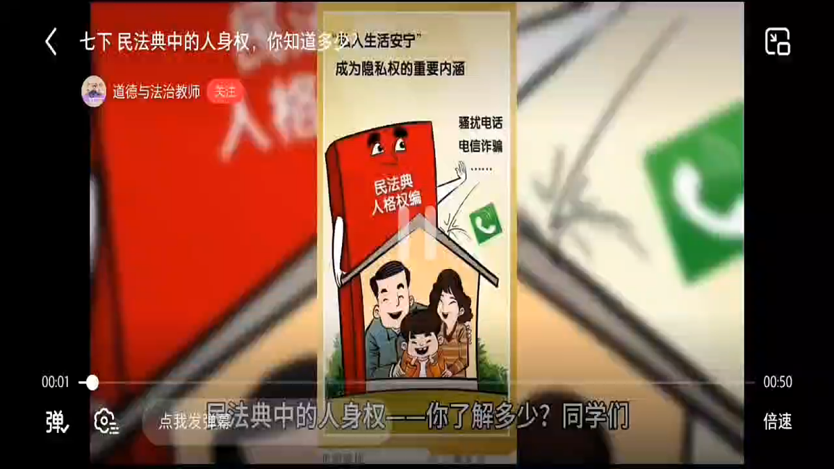 18368409第6页