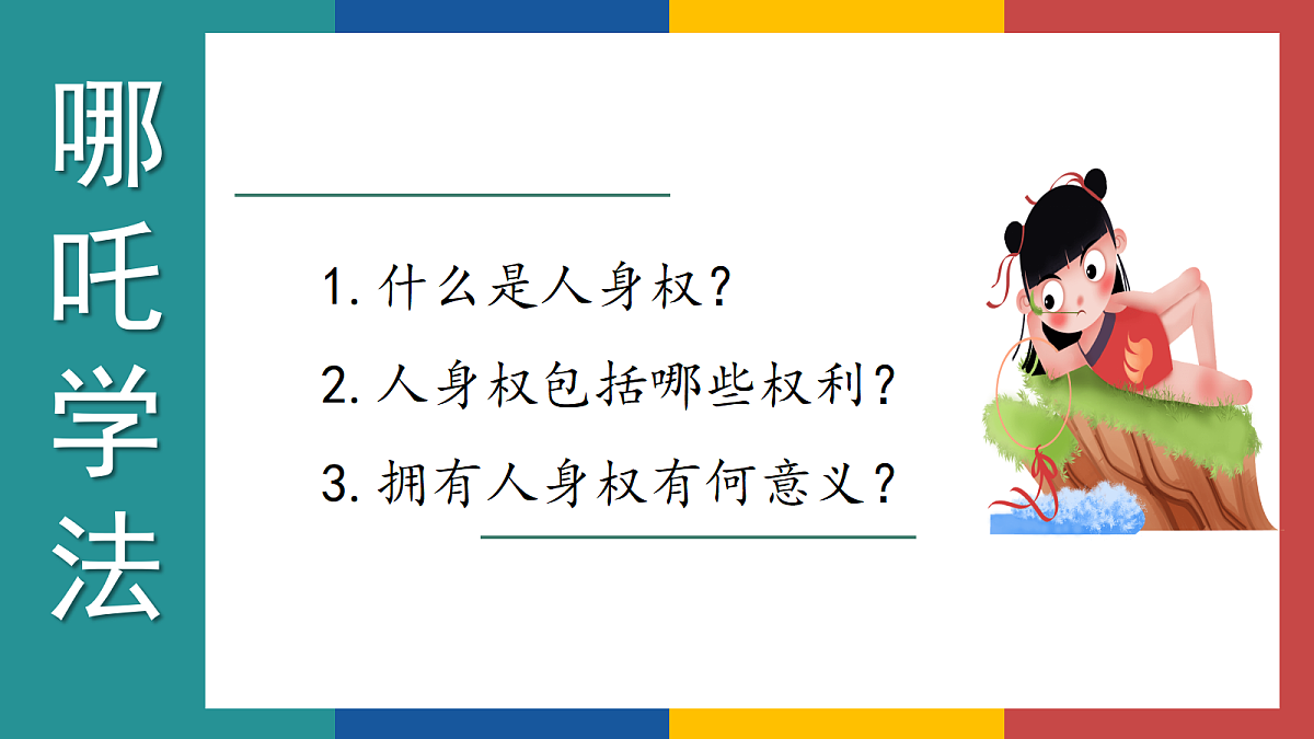 18368409第7页