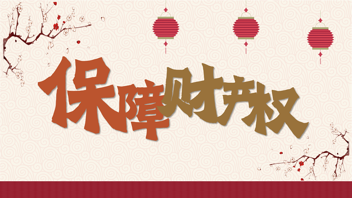 18368411第1页