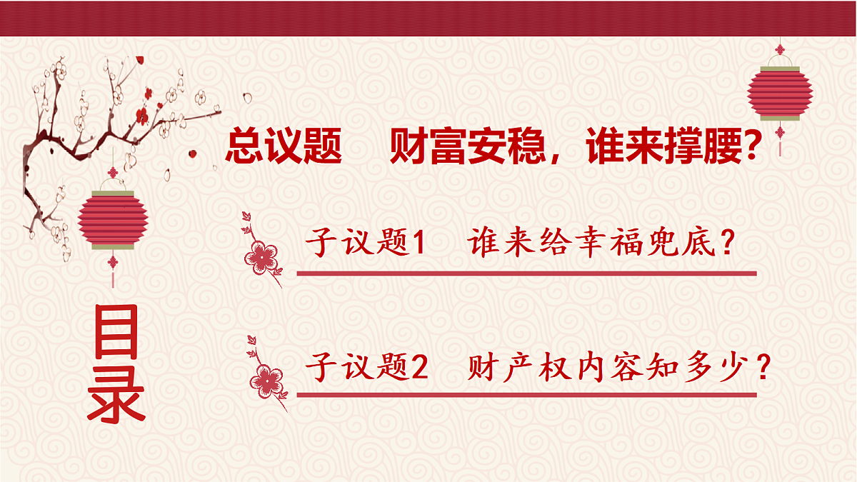 18368411第3页