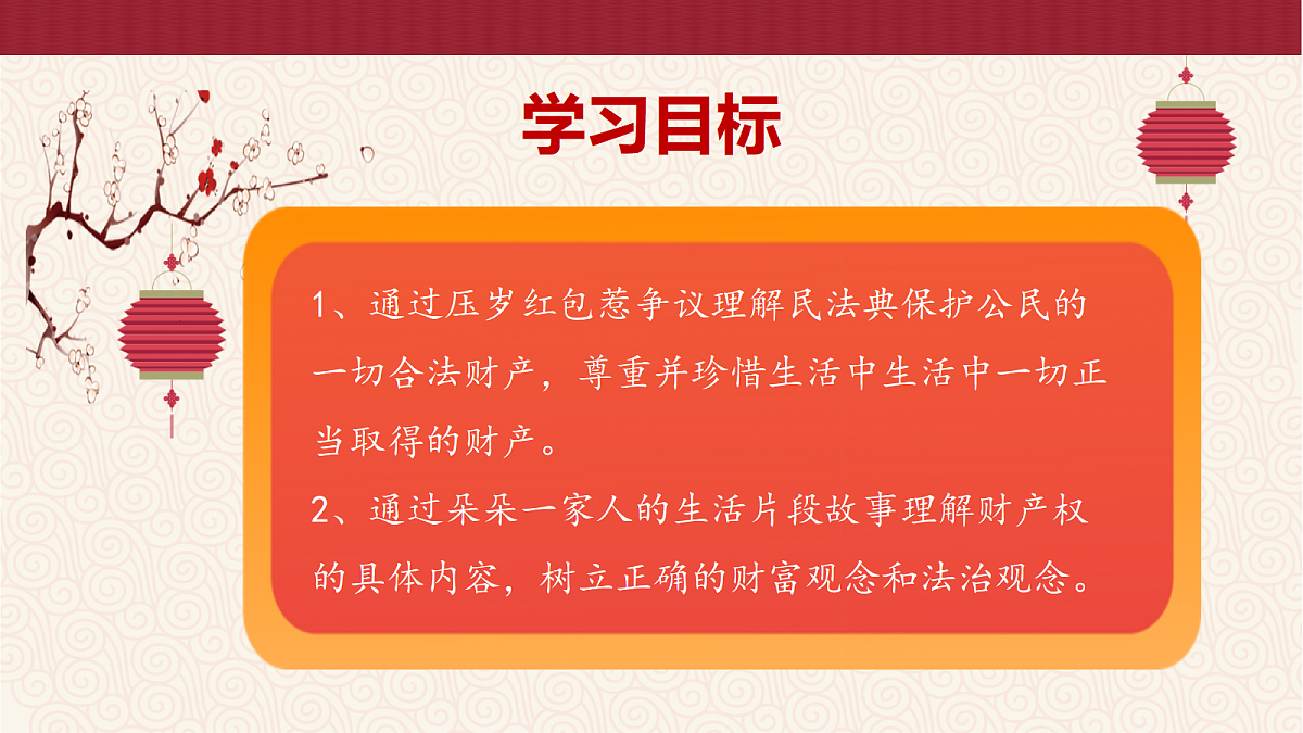 18368411第4页