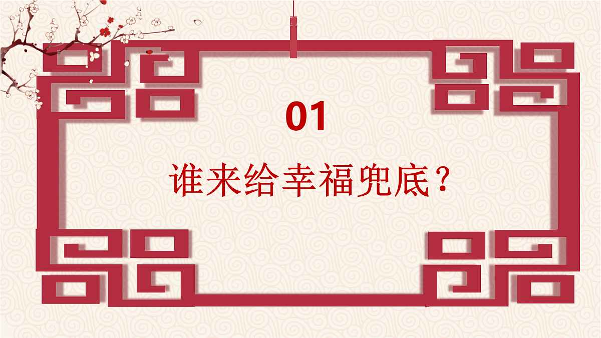 18368411第5页