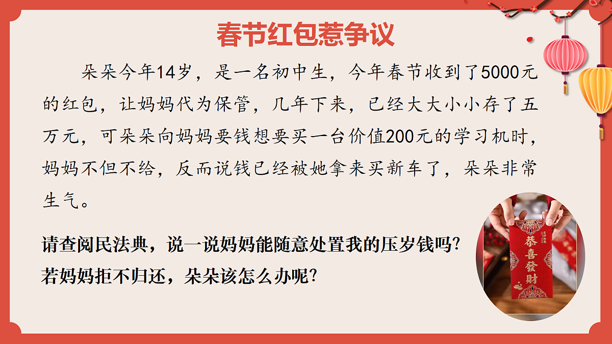 18368411第6页