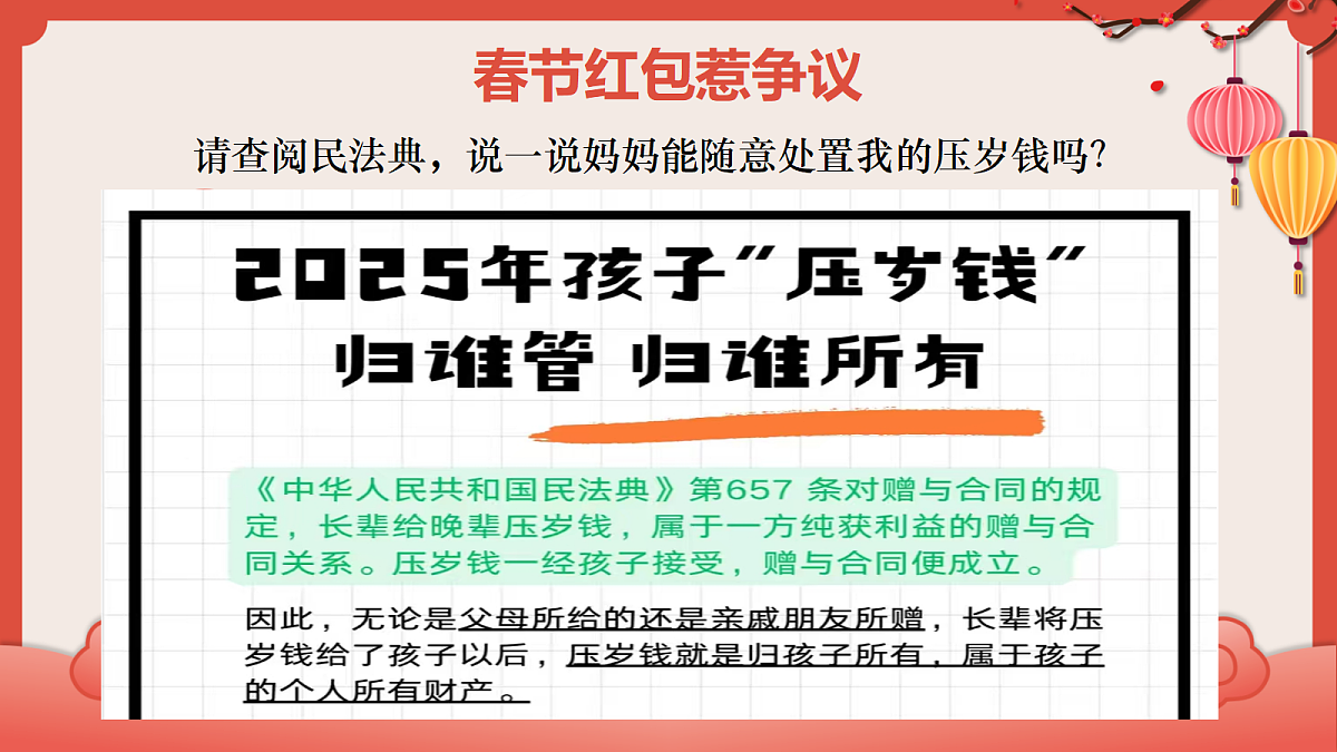 18368411第7页