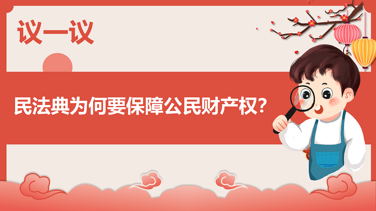 18368411第8页