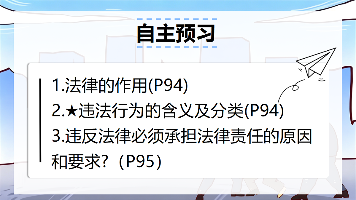18368412第3页