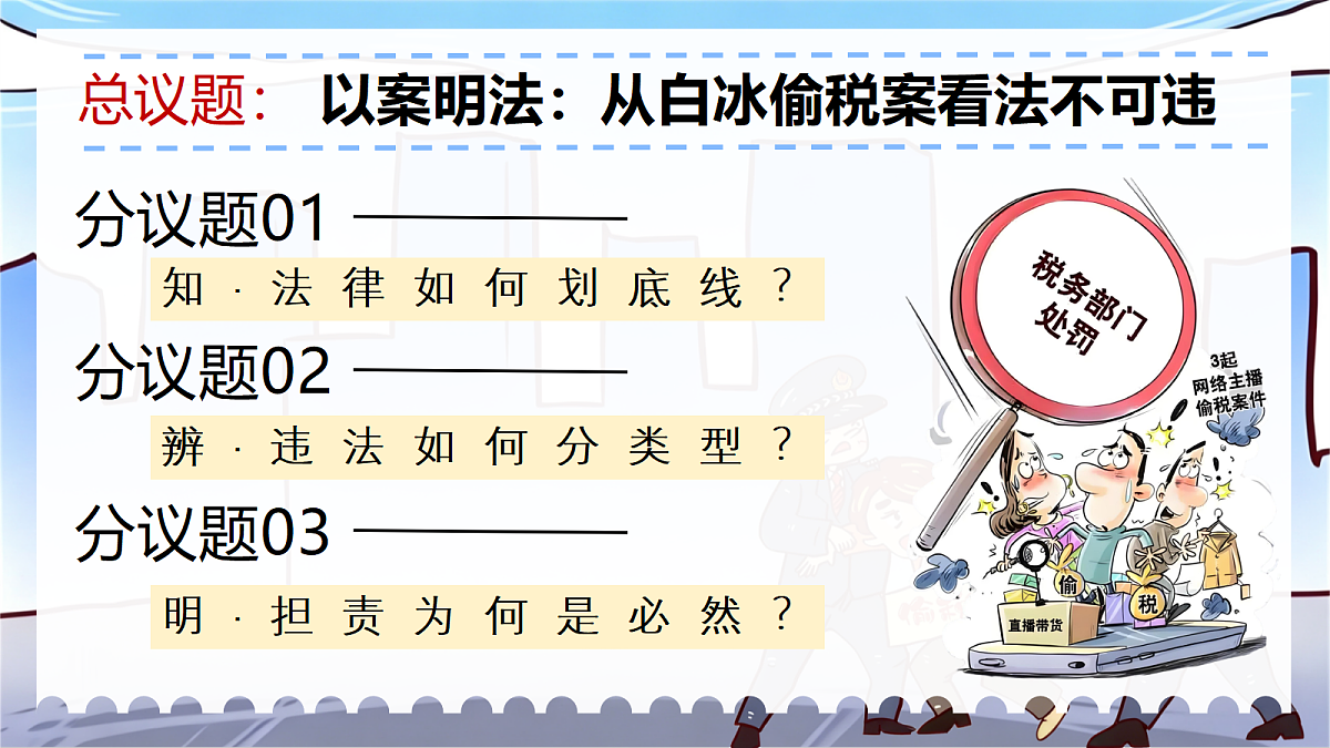 18368412第4页