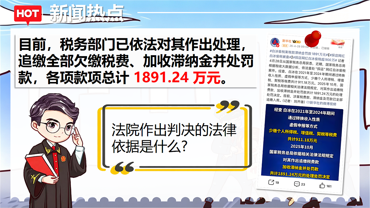 18368412第7页
