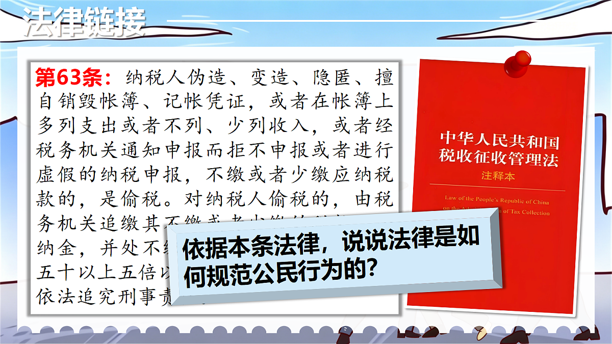 18368412第8页