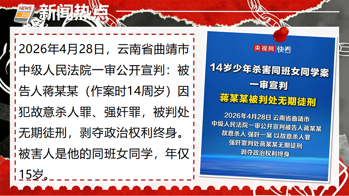18368416第1页