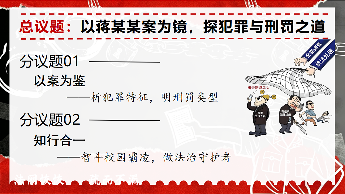 18368416第4页
