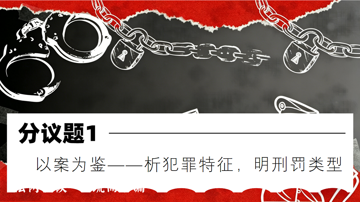 18368416第5页