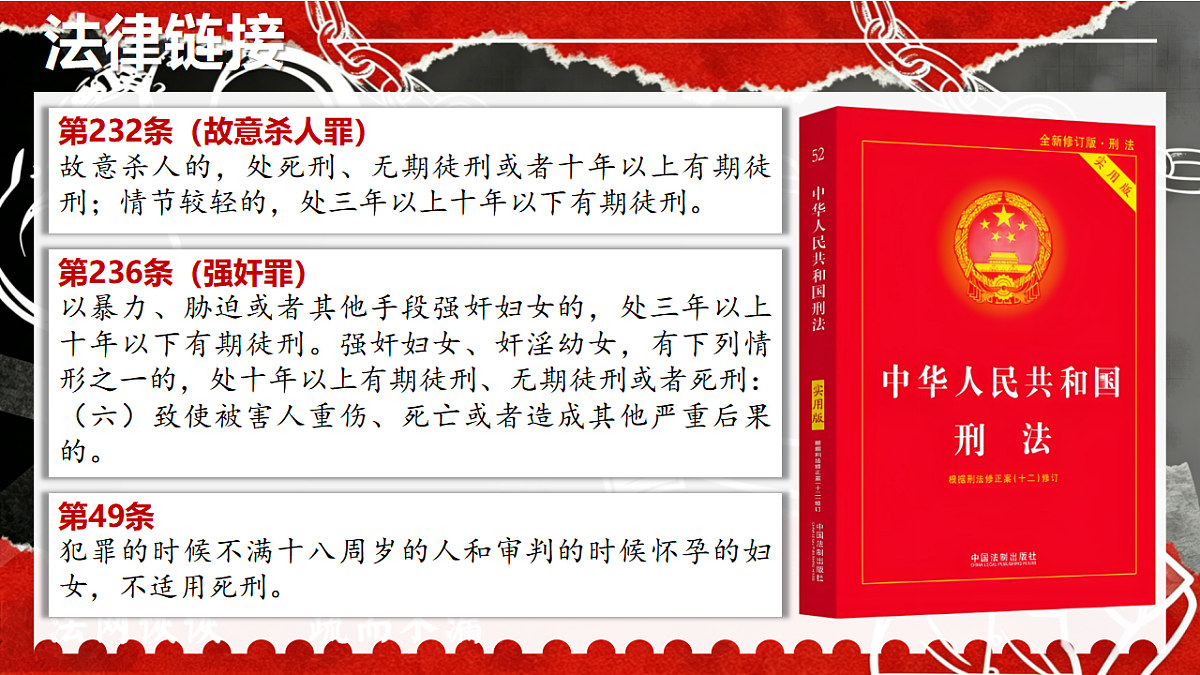 18368416第8页