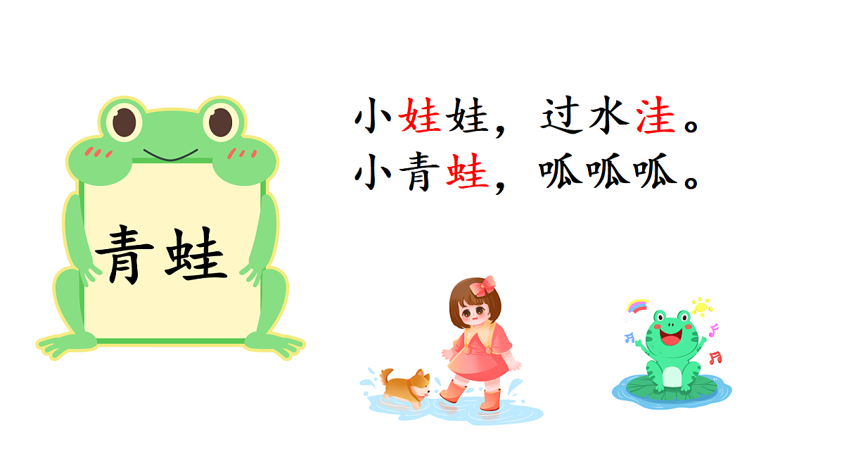 18368704第2页