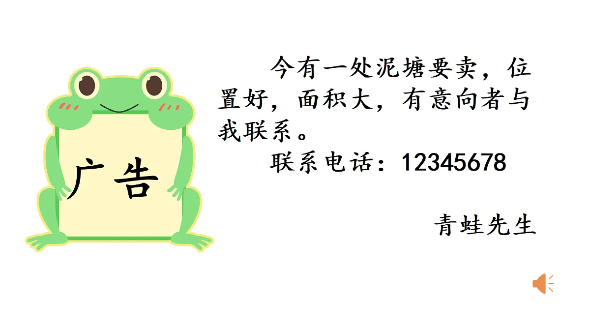 18368704第3页